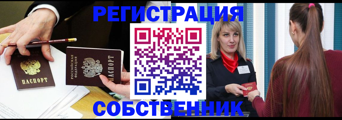 найти адрес прописки в Каменке